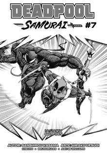 Deadpool Samurai #07